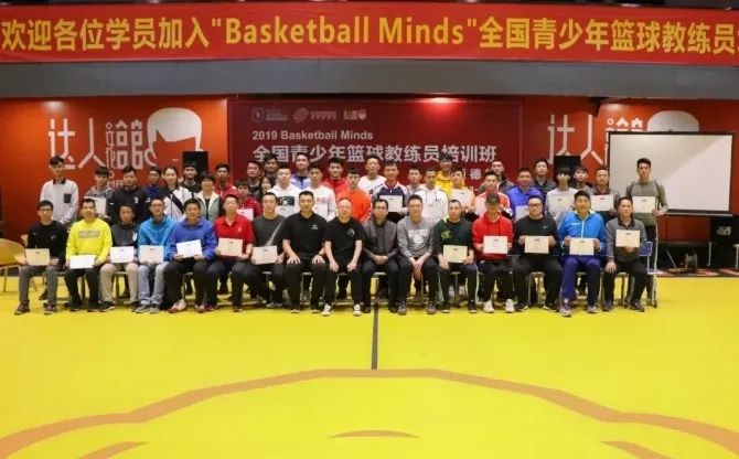 资深篮球爱好者如何保持和发展竞技水平_2